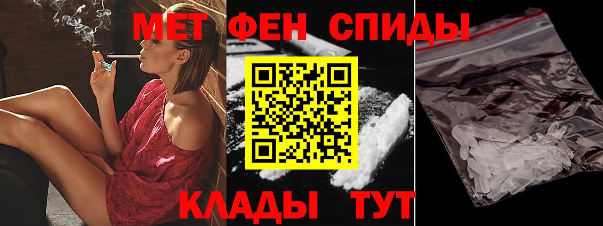 АМФ 98% Елец