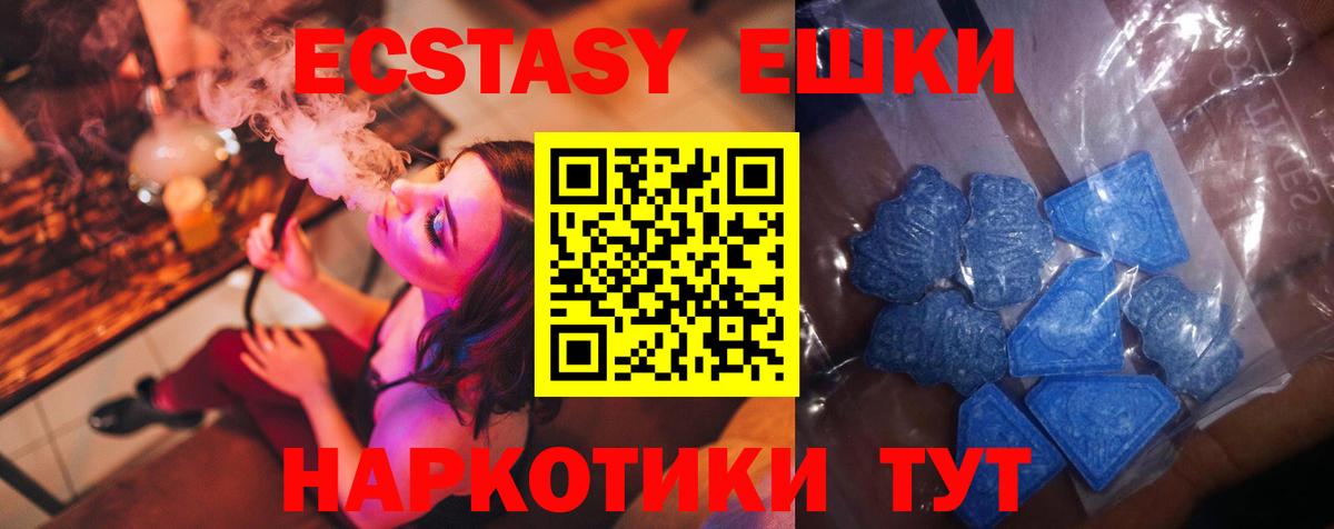 Марихуана Елец
