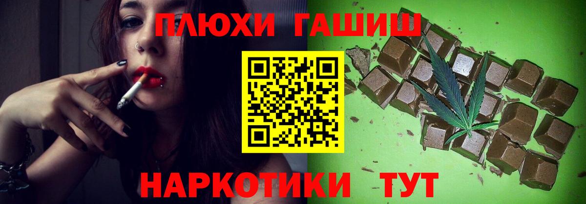 ГАШ убойный Елец