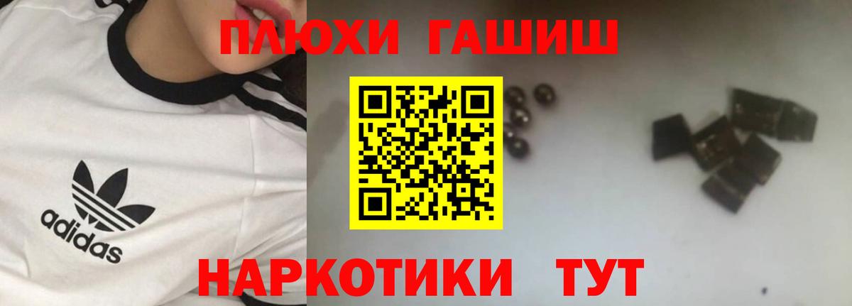 Гашиш 40% ТГК  Гашиш хэш  ГАШИШ  Елец  Вход с VPN 