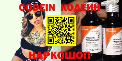 альфа пвп VHQ Кулебаки