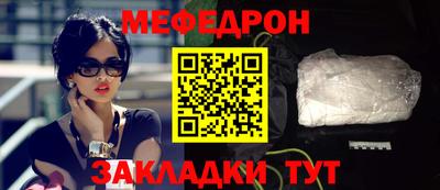 гашик Кунгур