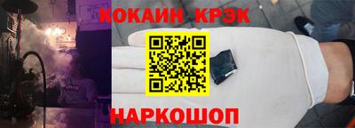 бутик Кумертау