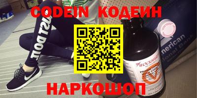 альфа пвп VHQ Кулебаки