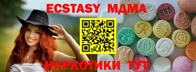 бутик Кумертау