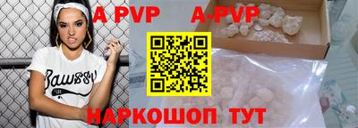 альфа пвп VHQ Кулебаки