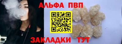 альфа пвп VHQ Кулебаки