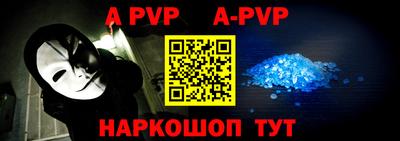 альфа пвп VHQ Кулебаки