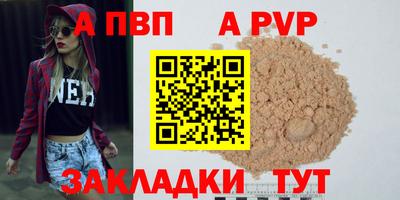бутик Кумертау