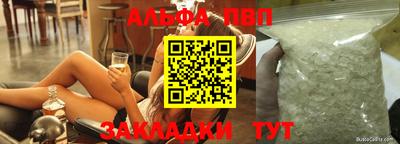 альфа пвп VHQ Кулебаки