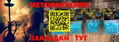 бутик Кумертау