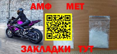 бутик Кумертау
