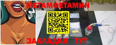 альфа пвп VHQ Кулебаки