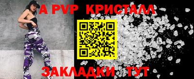 бутик Кумертау