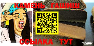 гашик Кунгур