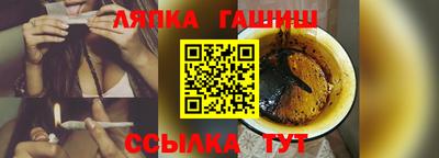 гашик Кунгур