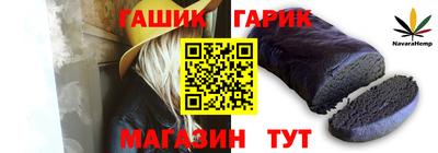 бутик Кумертау