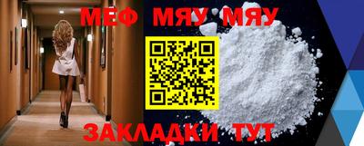 скорость mdpv Ливны
