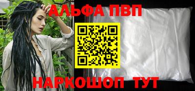 бутик Кумертау