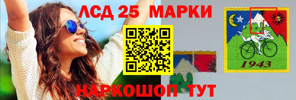 Лсд 25 экстази  LSD-25 экстази ecstasy  Вход с VPN  Елец 