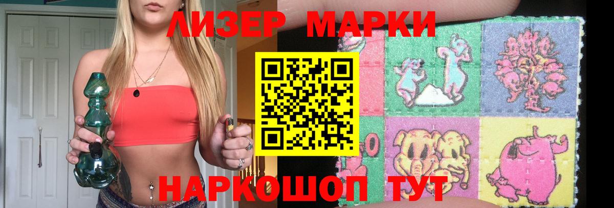 ЛСД экстази кислота Елец