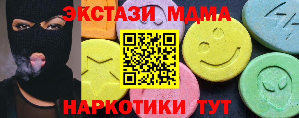 МДМА VHQ Елец
