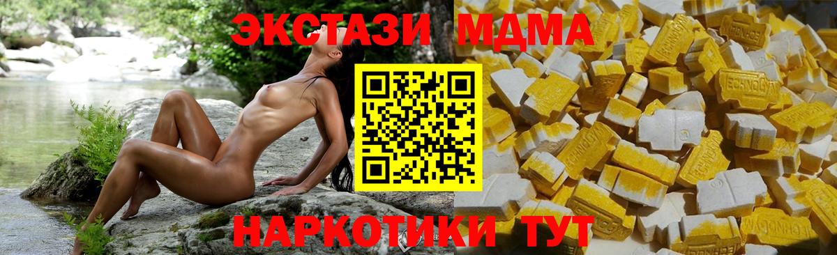 Елец  МДМА VHQ  Вход с VPN  МДМА crystal 