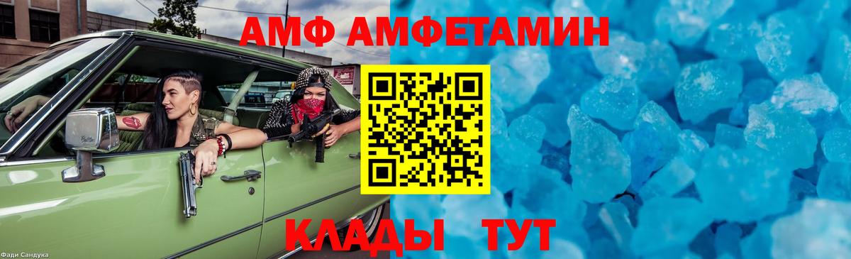 Первитин пудра Елец