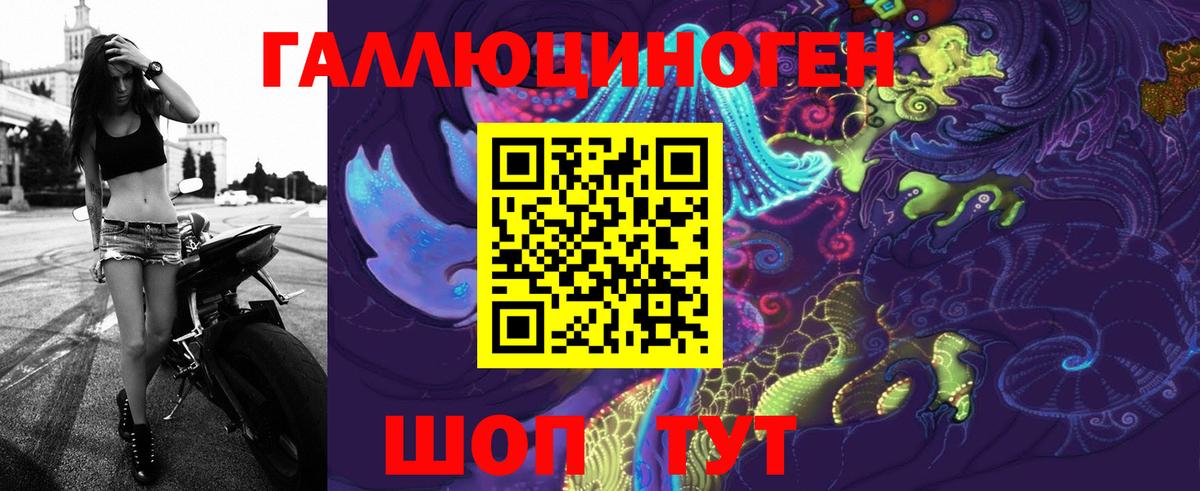 Галлюциногенные грибы мицелий  Вход с VPN  Галлюциногенные грибы Cubensis  Елец 