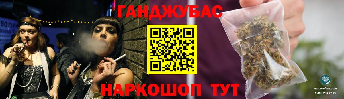 Бошки марихуана AK-47  Каннабис гибрид  Вход с VPN  Елец  Бошки Шишки гибрид  Марихуана Ganja 